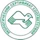 Аптечки первой помощи автомобильной соответствует экологическим нормам в Магазин охраны труда Протекторшоп в Волжске