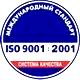 Знаки пожарный щит соответствует iso 9001:2001 в Магазин охраны труда Протекторшоп в Волжске