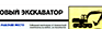 Окисляющие вещества - Маркировка опасных грузов, знаки опасности - Магазин охраны труда Протекторшоп в Волжске