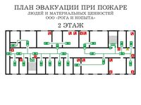 план эвакуации своими руками в Волжске