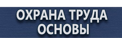 магазин охраны труда в Волжске - Дорожный знак машина на синем фоне купить