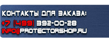 Аптечка первой помощи на предприятии состав купить купить - магазин охраны труда в Волжске