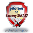 Купить схемы строповок и складирования грузов в Волжске